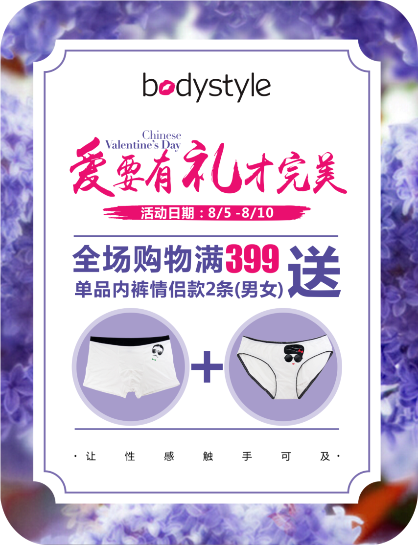 浪漫七夕|作家说起情话来是什么样